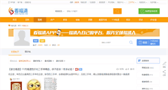 Desktop Screenshot of abroad.fqlook.cn